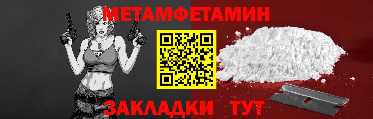 Кировск  АМФЕТАМИН  мориарти наркотические препараты  Amphetamine Розовый  Вход с VPN 