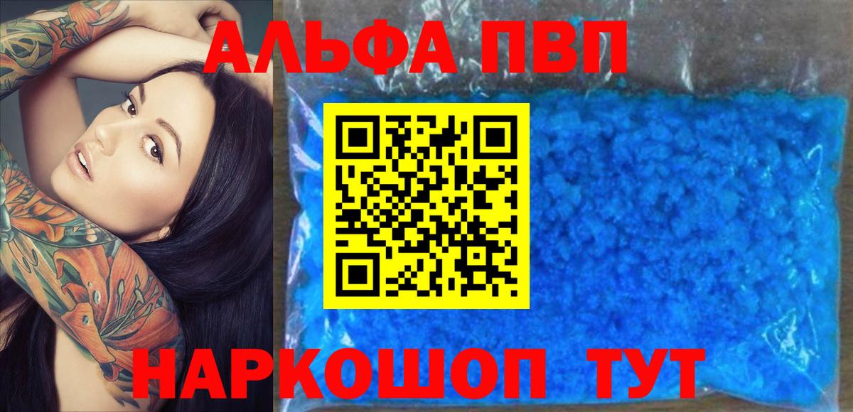 А ПВП СК КРИС Кировск