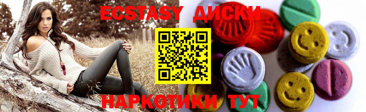 Кировск  Ecstasy таблы  Экстази  Экстази mix  Вход с VPN 