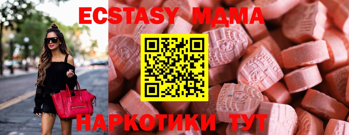 Купить наркотик  КОКАИН  Кировск  Бошки Шишки  Вход с VPN  МЕФ   ГАШ  Каннабис 
