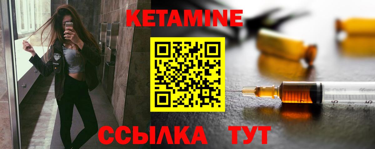 блэк спрут маркетплейс  Кетамин VHQ  Вход с VPN  Кировск  КЕТАМИН ketamine 