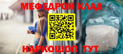 метадон Беслан