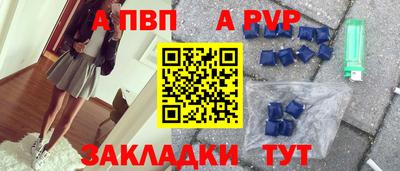 метадон Беслан