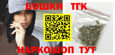 тгк Берёзовский