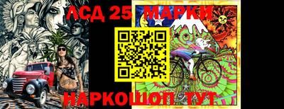 метадон Беслан
