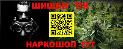 кокаин колумбия Бийск