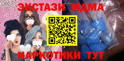 метадон Беслан