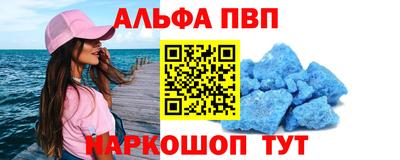 метадон Беслан