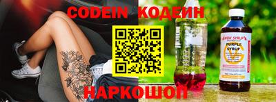 кокаин колумбия Бийск