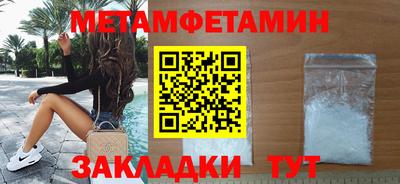 метадон Беслан