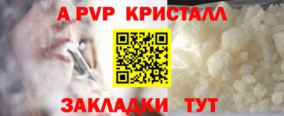 метадон Беслан