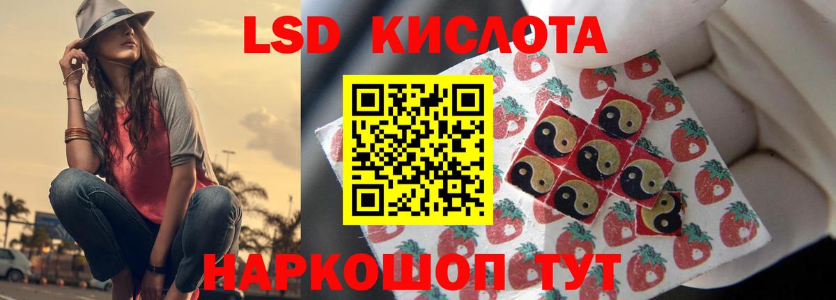 Меф Кировск