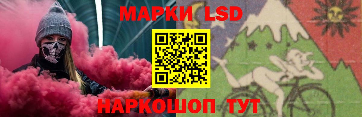 Кировск  ЛСД экстази ecstasy  ЛСД экстази ecstasy  Вход с VPN 