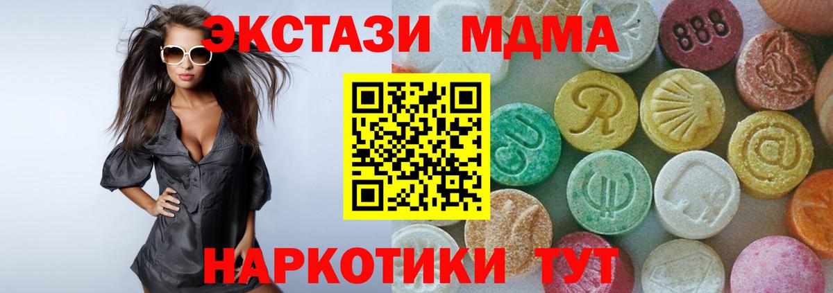 MDMA VHQ Кировск