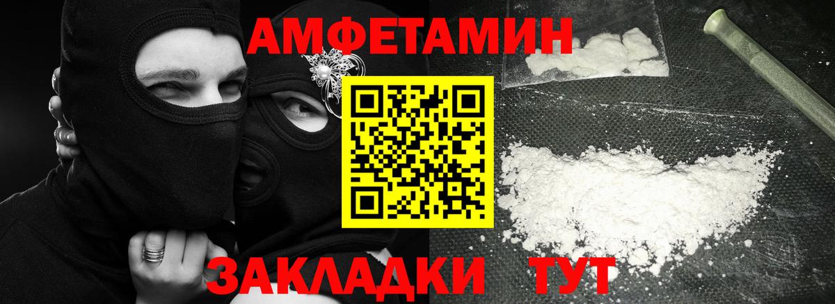 МЕТАМФЕТАМИН витя  Вход с VPN  Кировск  МЕТАМФЕТАМИН витя 
