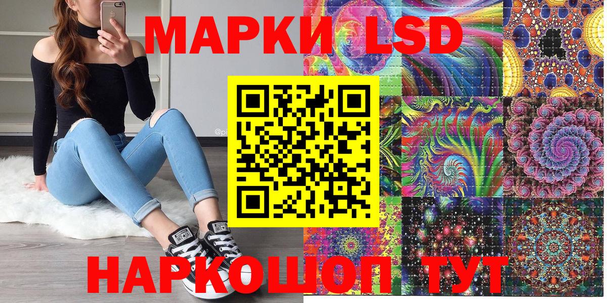 Марки NBOMe 1,5мг Кировск