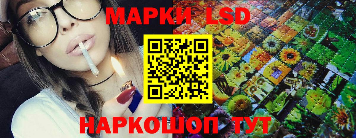 Кировск  Марки 25I-NBOMe  Вход с VPN  Марки 25I-NBOMe 1500мкг 