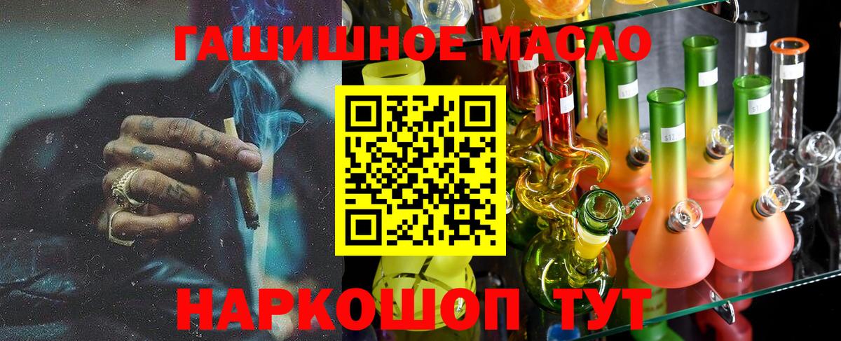 ТГК концентрат Кировск
